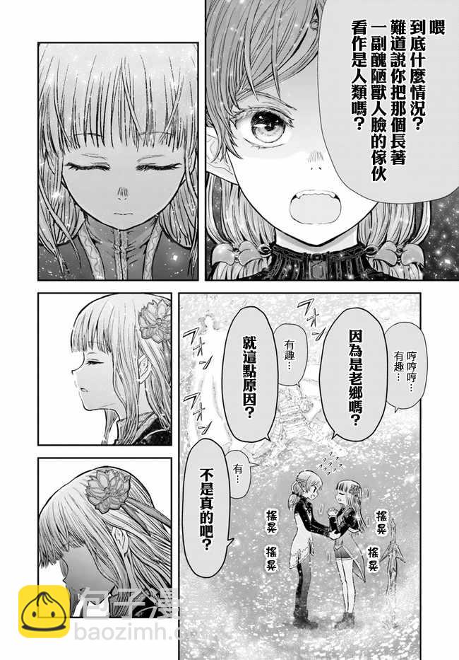 第14话12