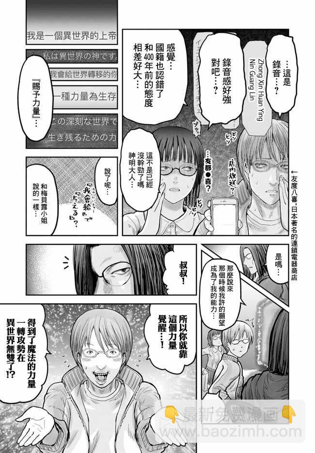第14话23