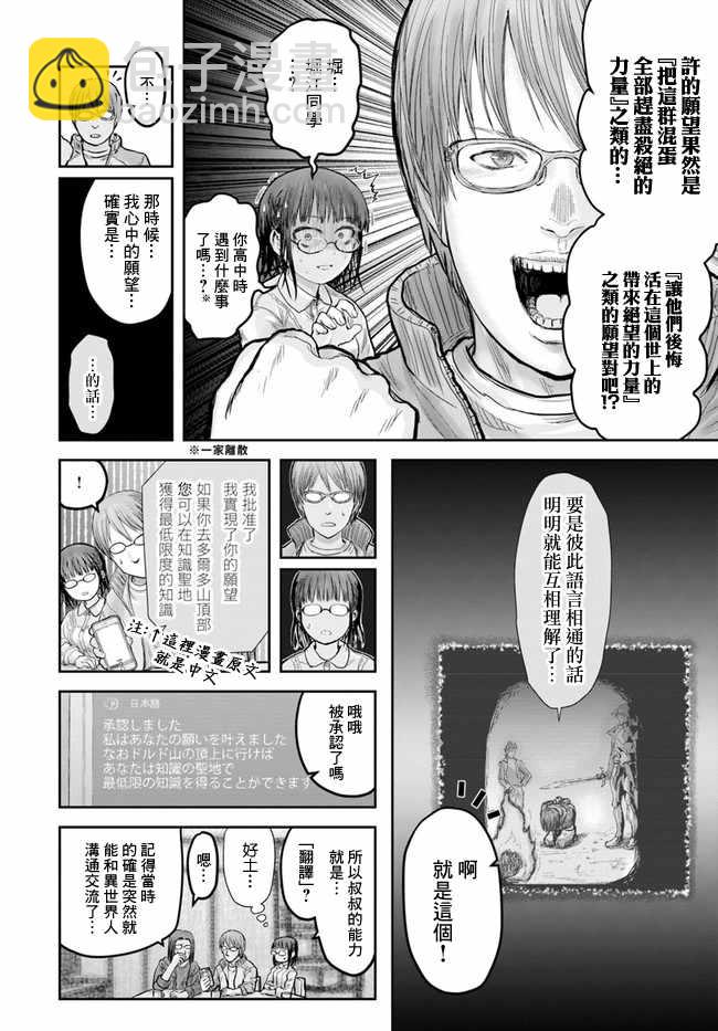 第14话24