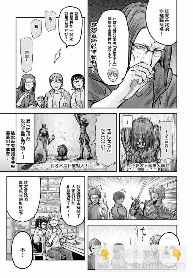 第14话25