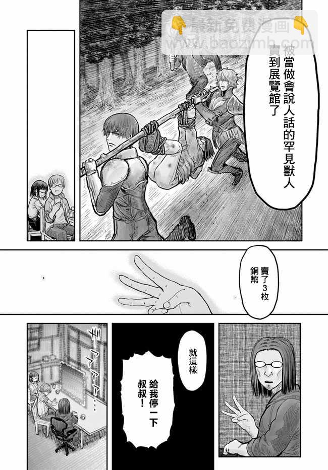 第14话26