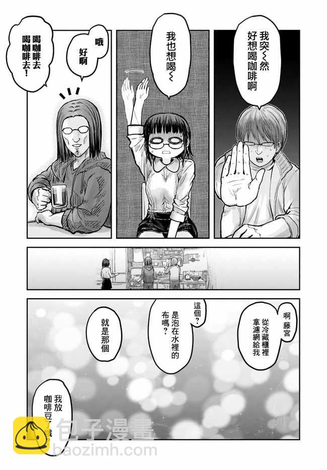 第14话27