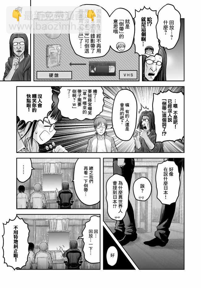 第14话3