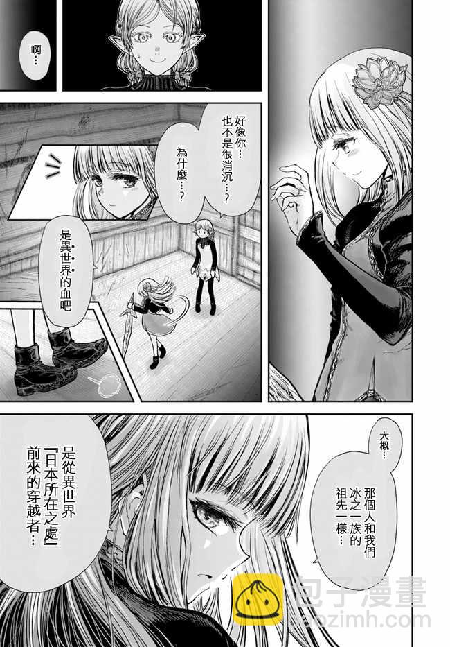 第14话5