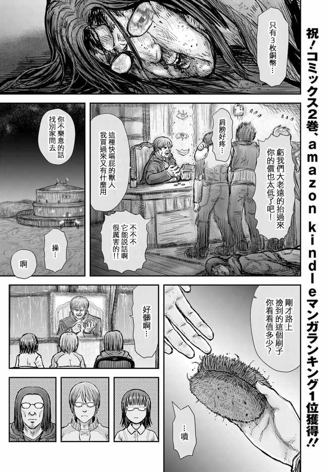 第15话0