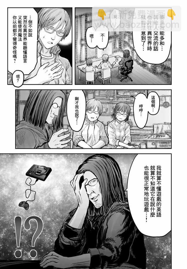 第15话12