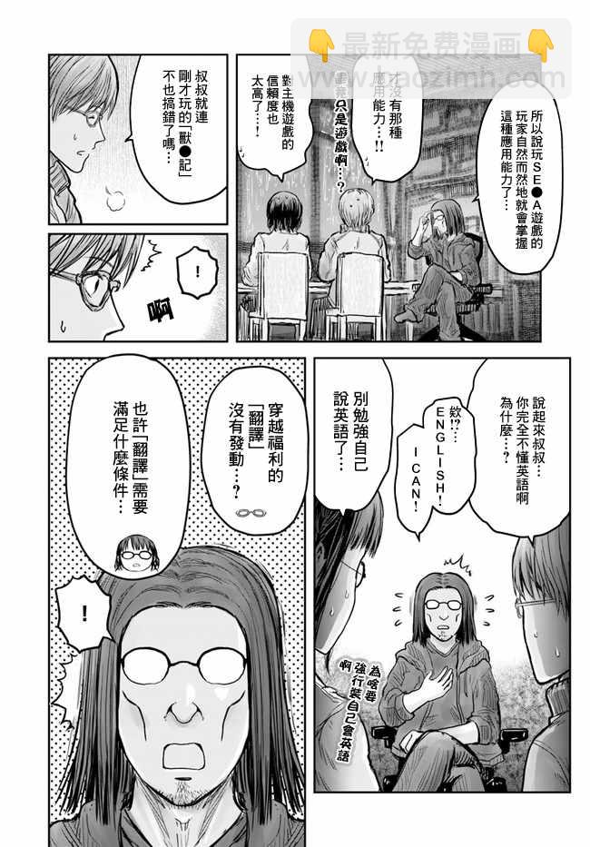 第15话13