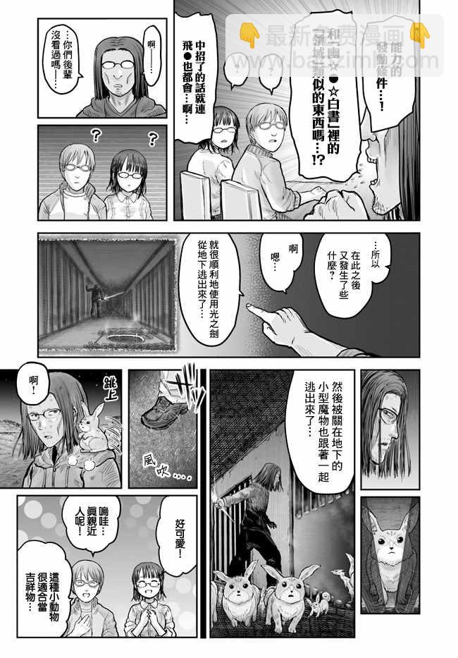 第15话14