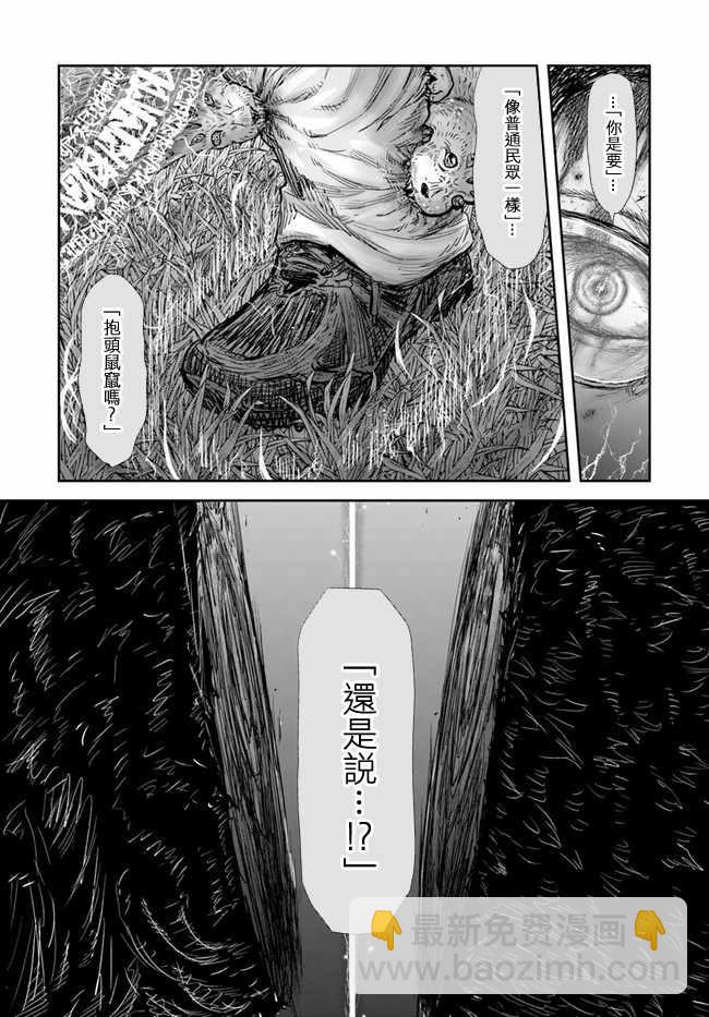 第15话17