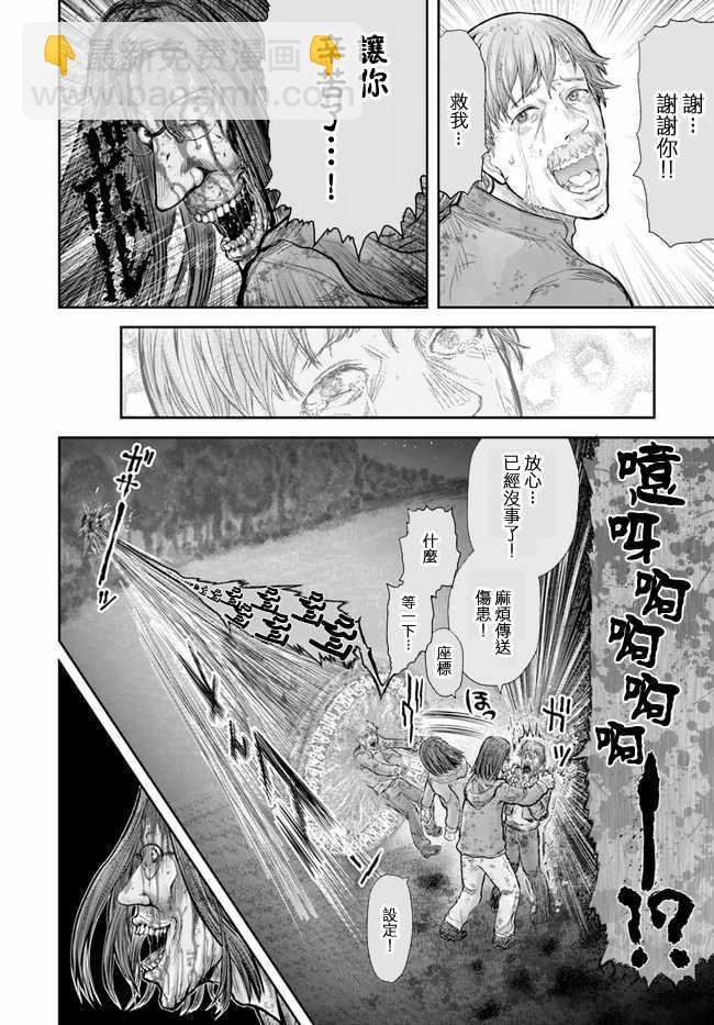 第15话19