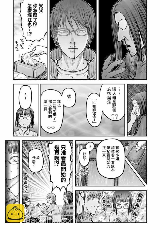 第15话2