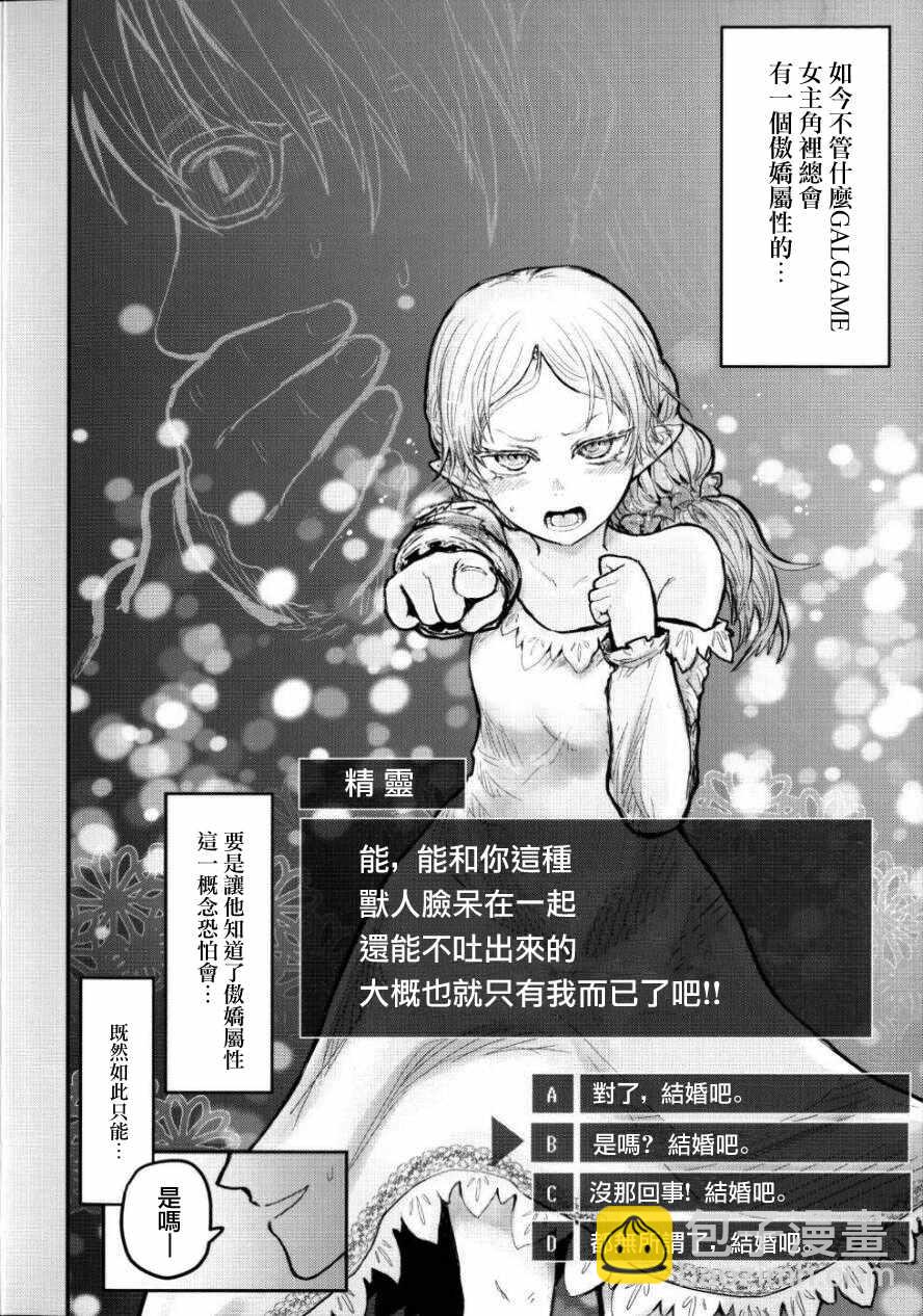 特典A1