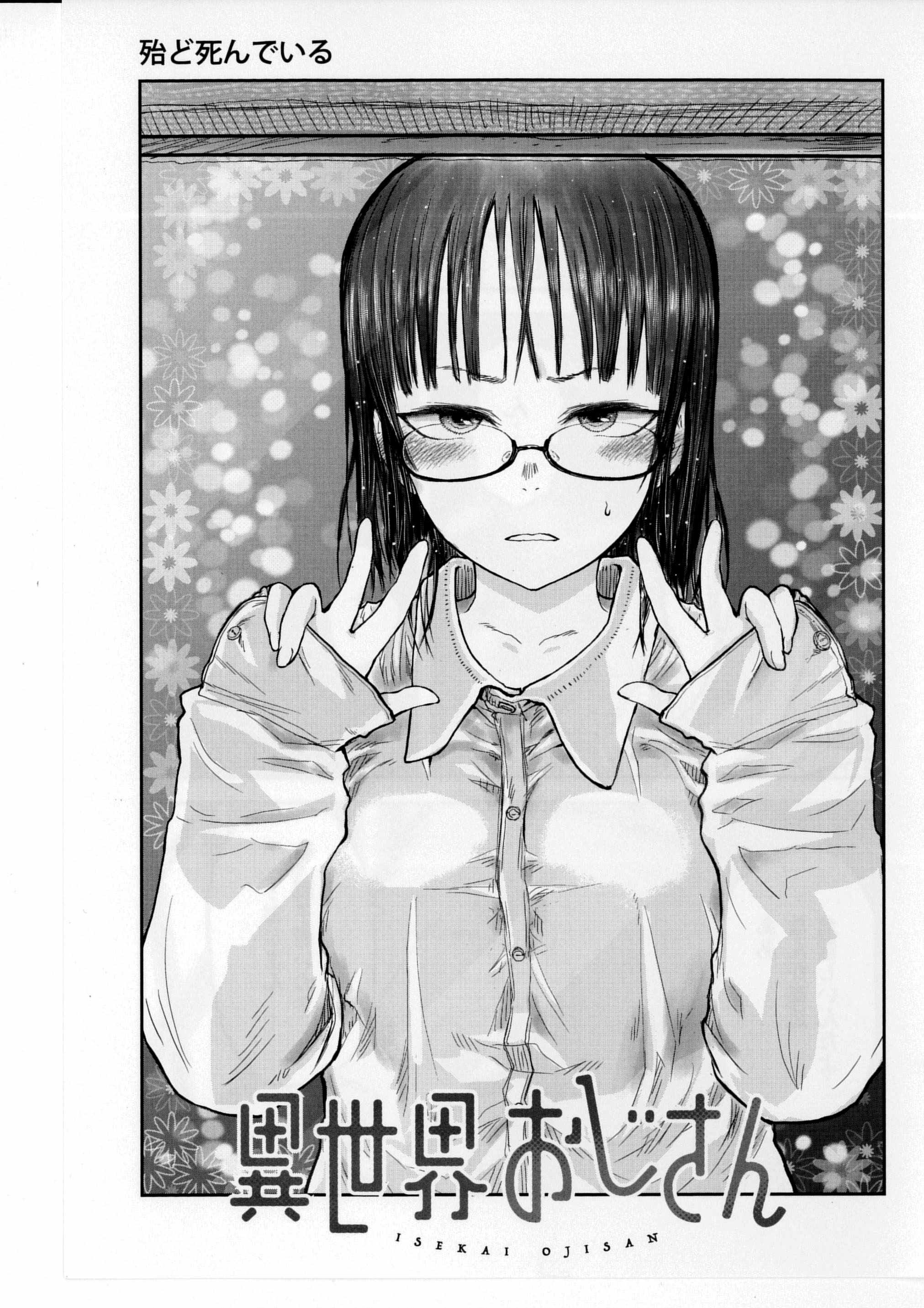 特典B0