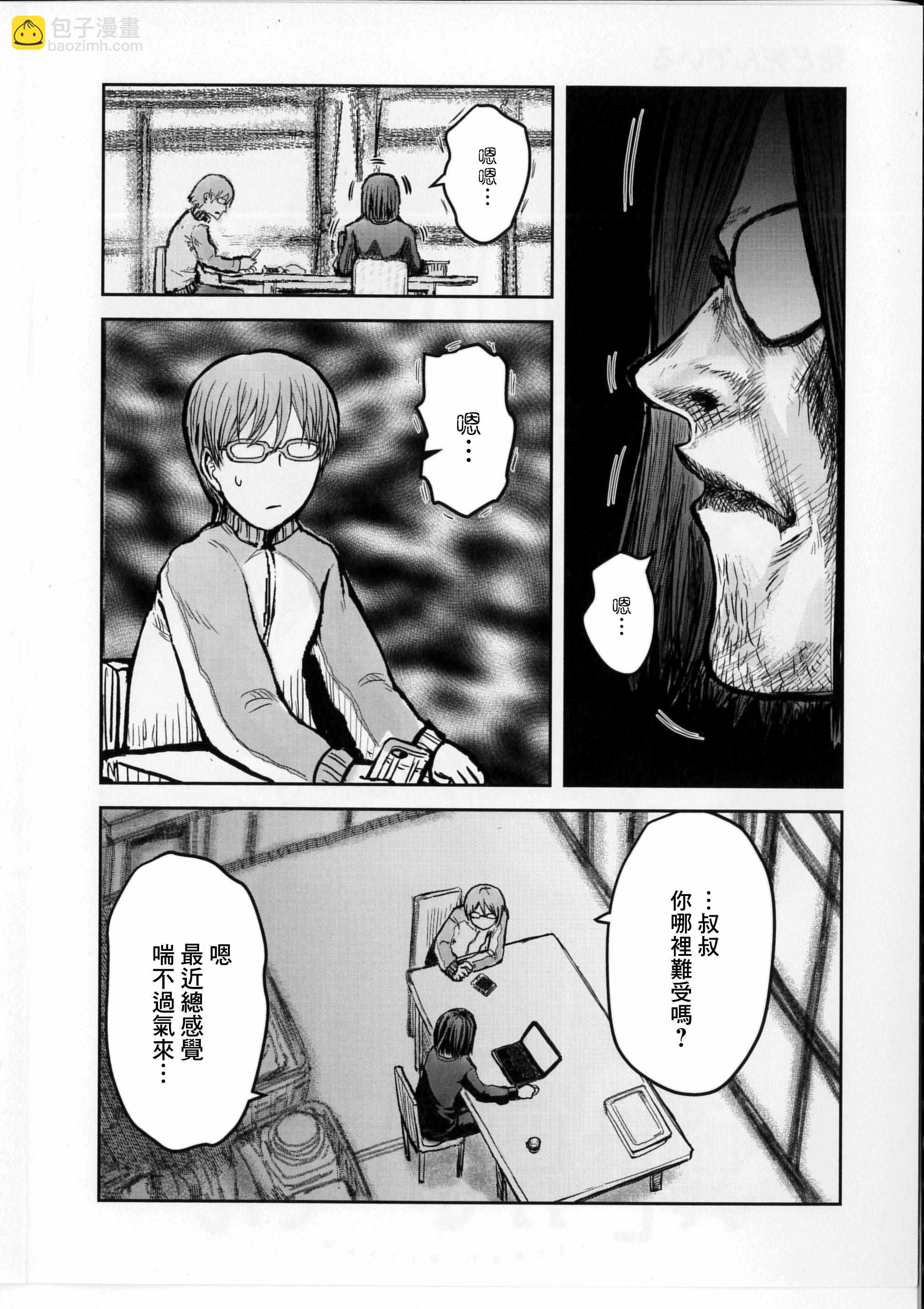 特典B1