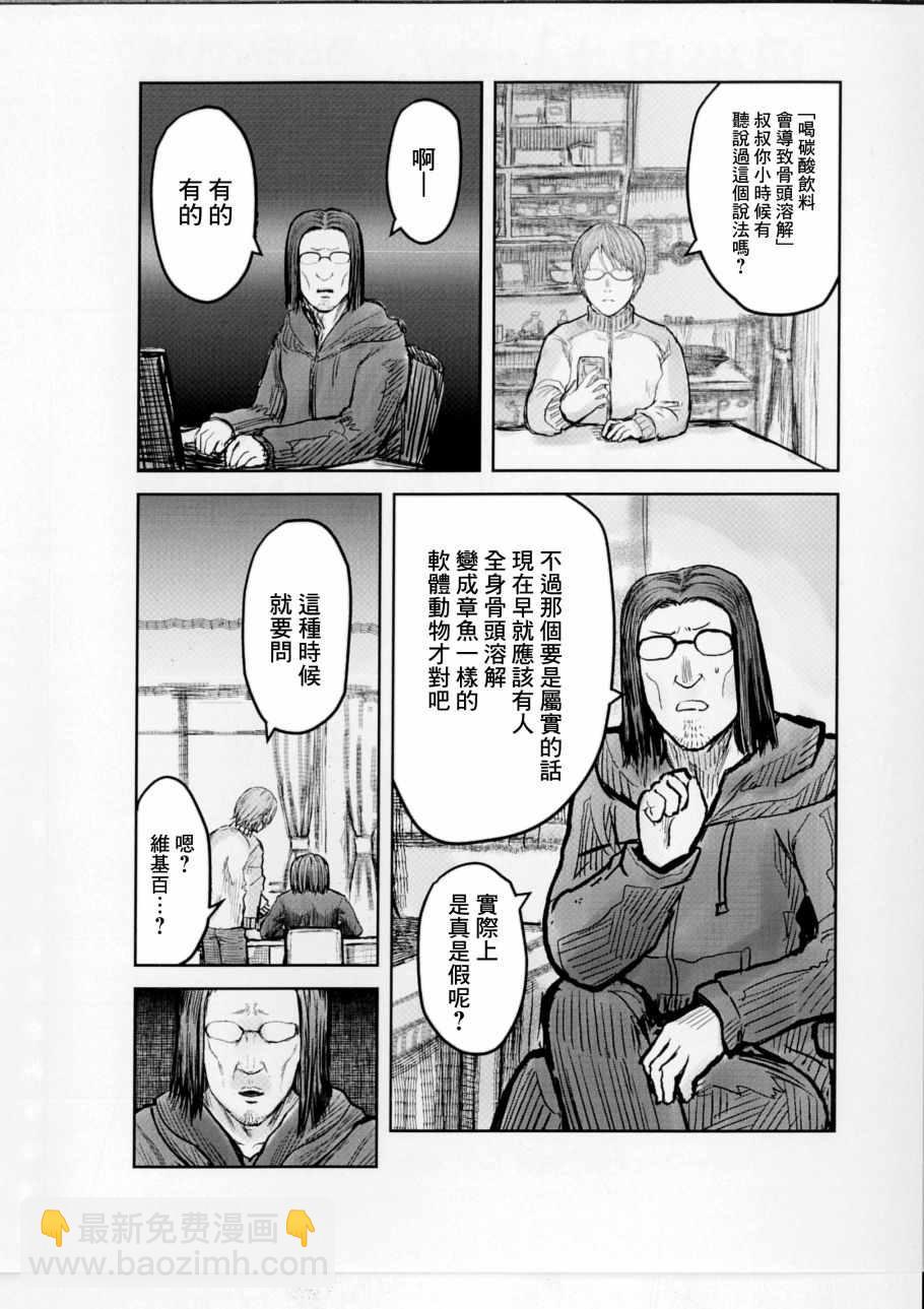 特典C1