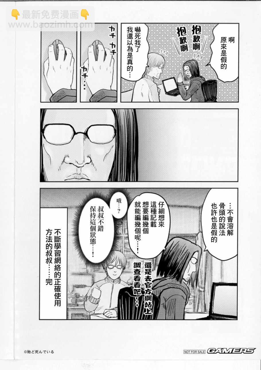 特典C3