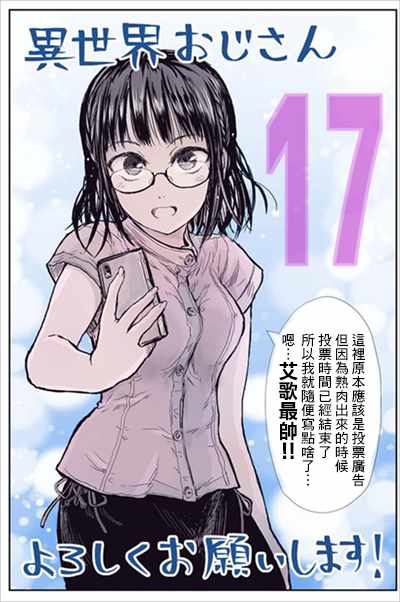 第17话0