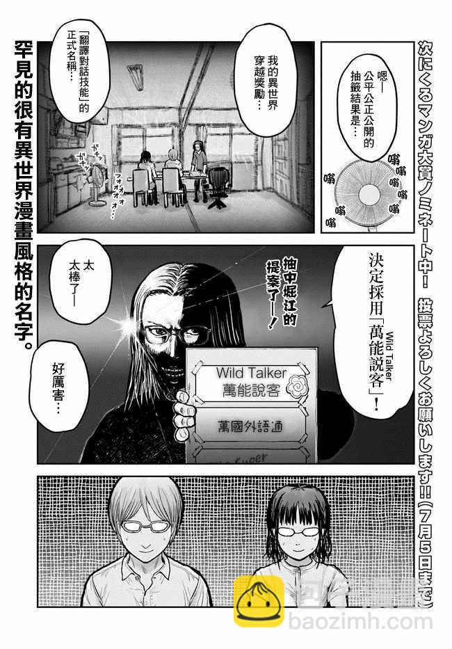 第17话1