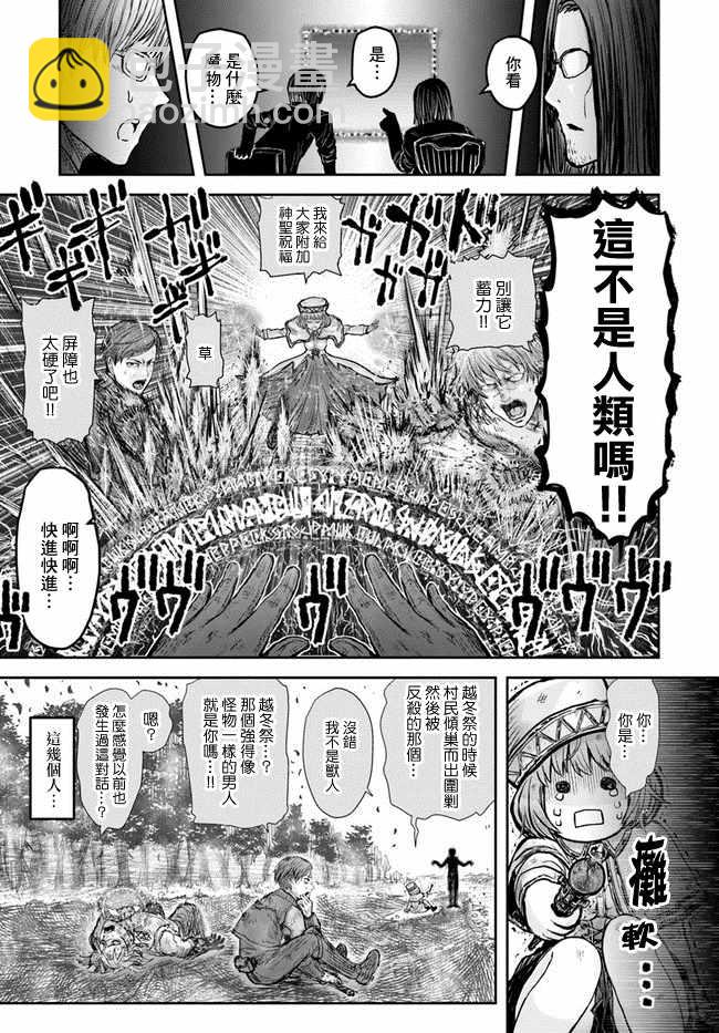 第17话15