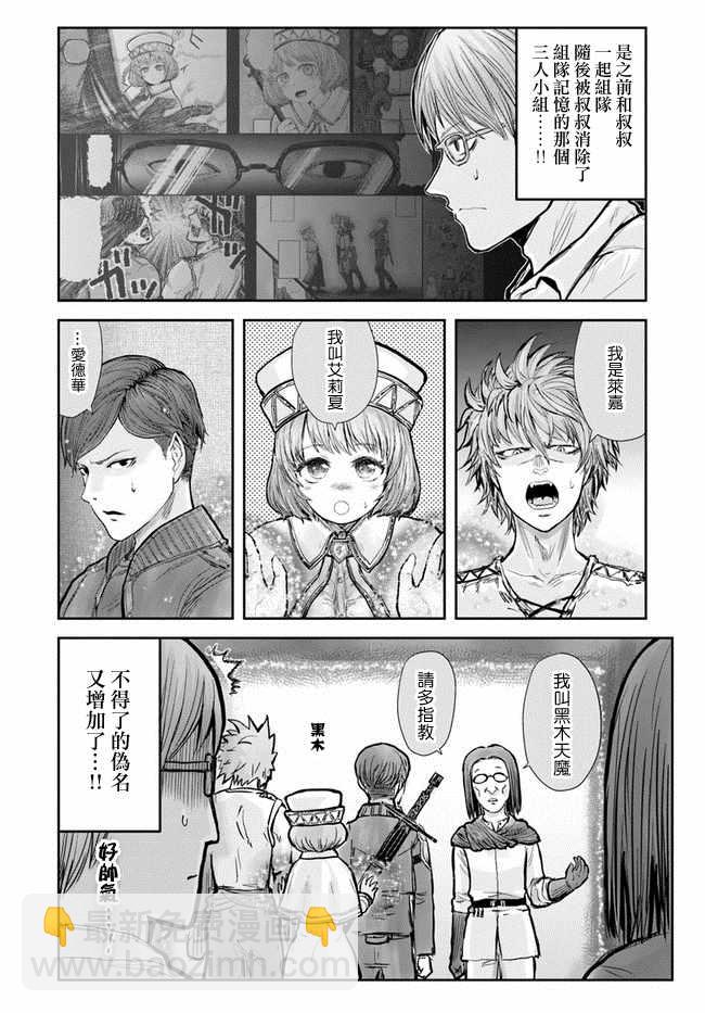 第17话16