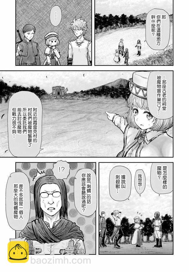 第17话17