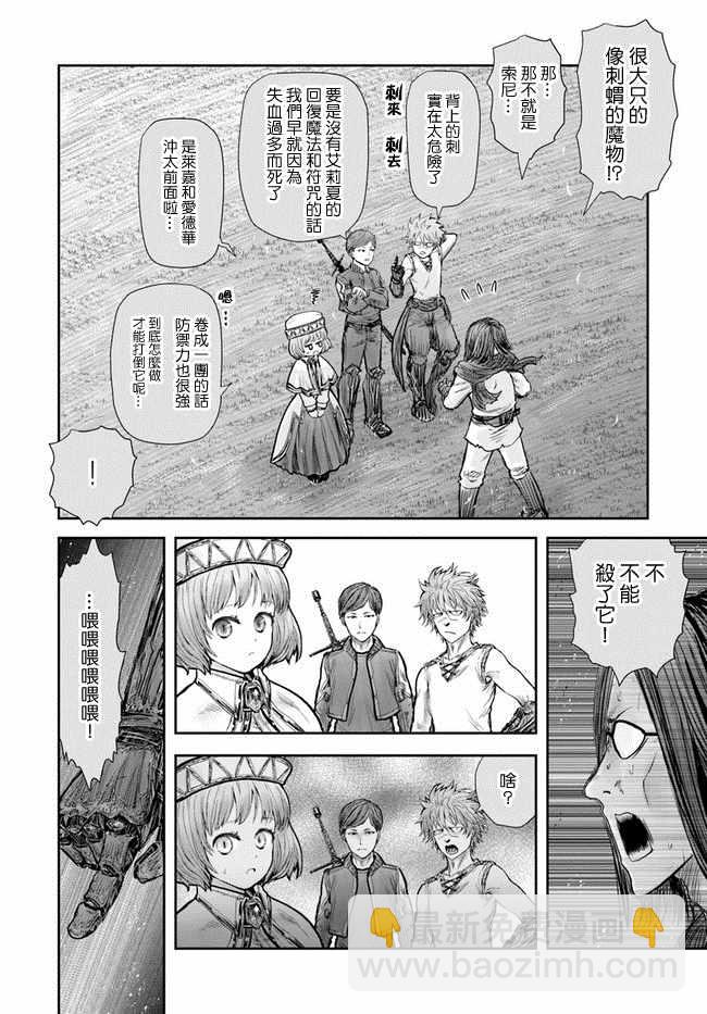 第17话18