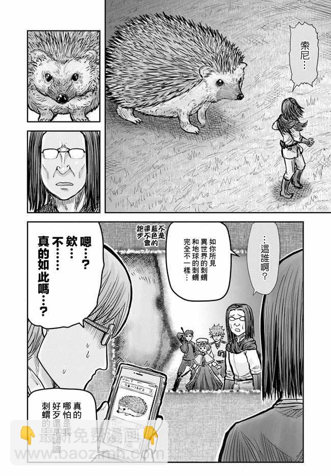第17话20