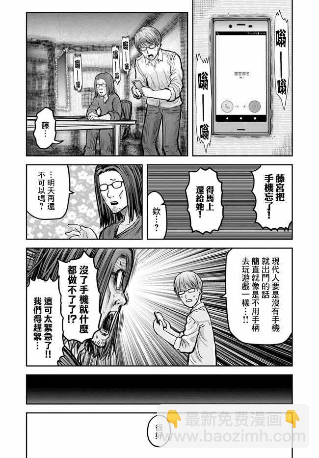 第17话26