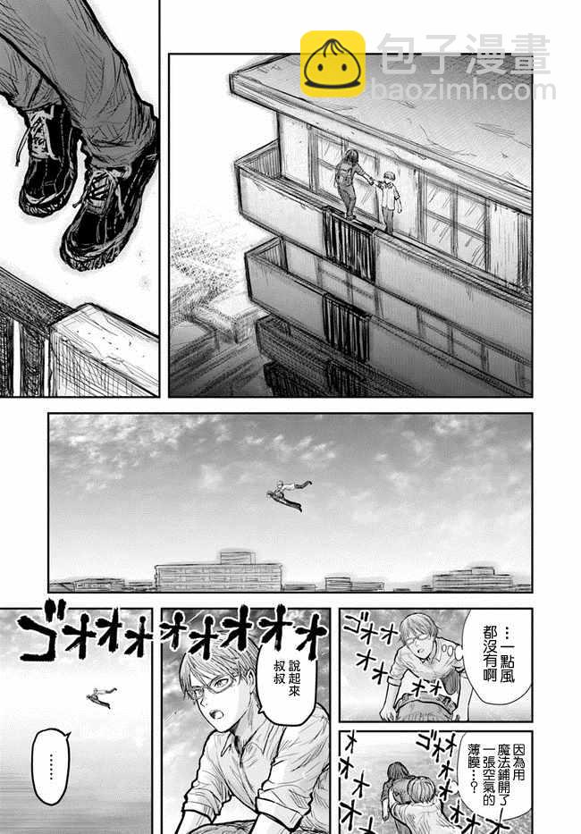 第17话27
