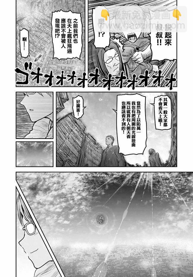 第17话28