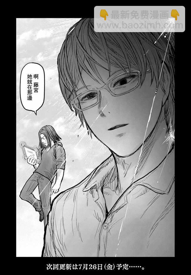 第17话30