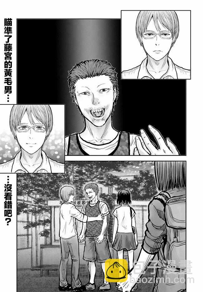 第18话1