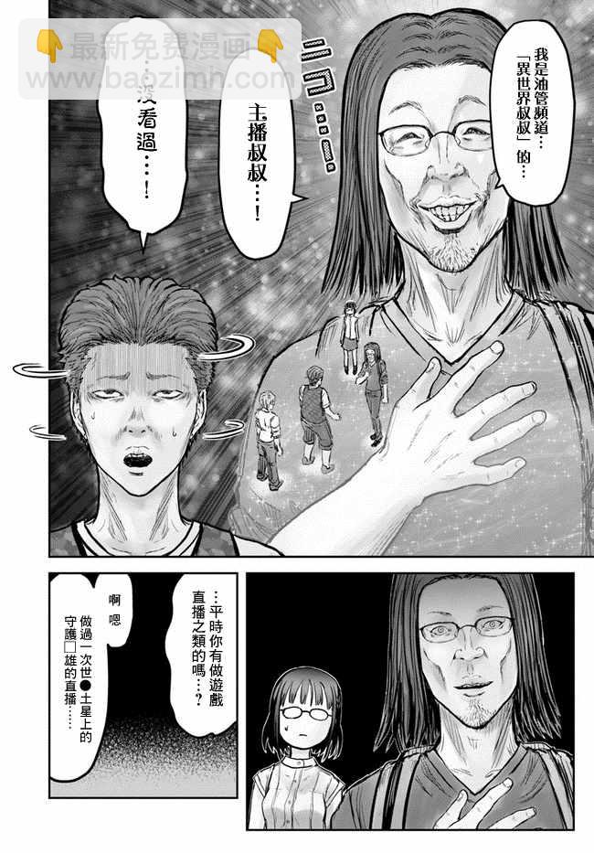 第18话12