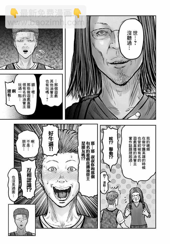 第18话13
