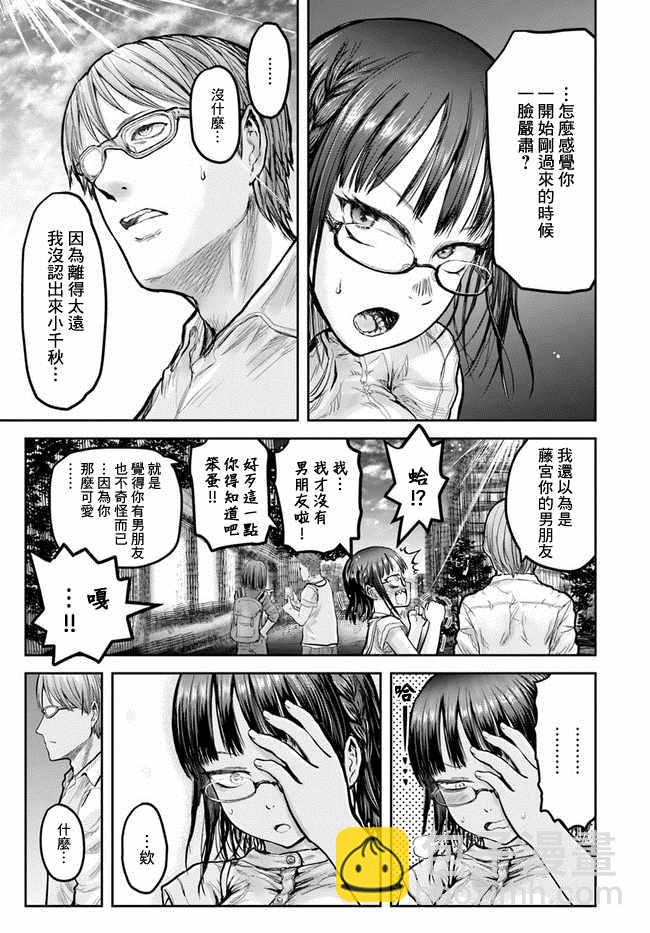 第18话15