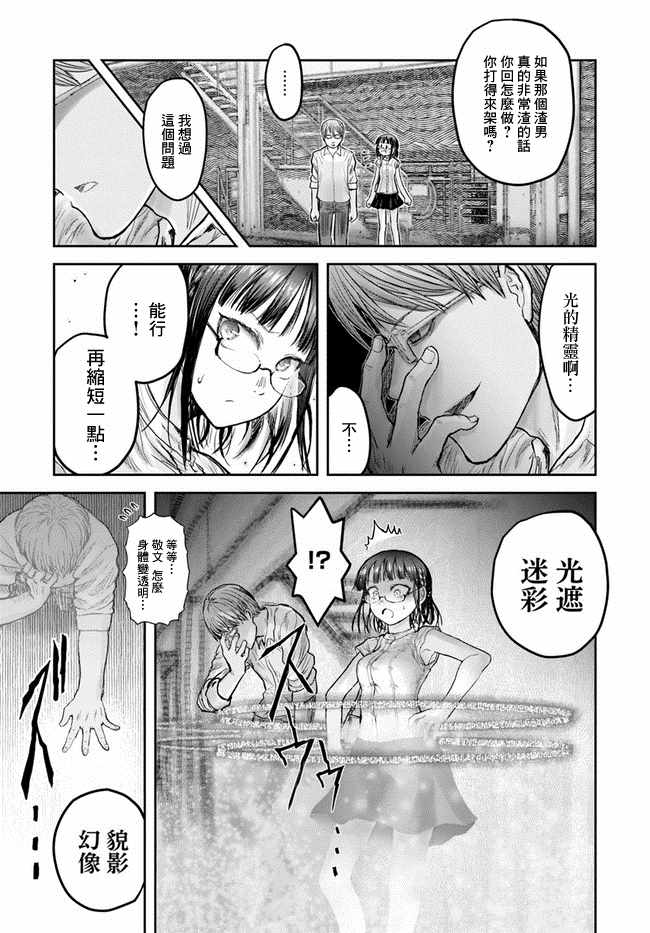 第18话17