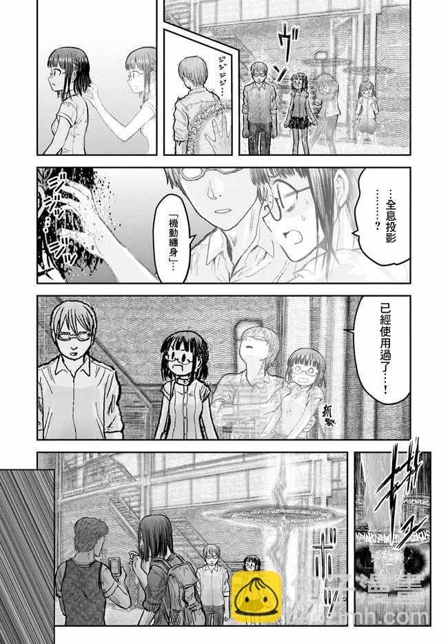 第18话18