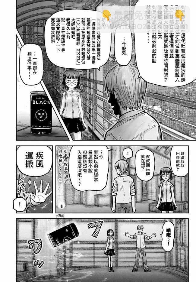 第18话20