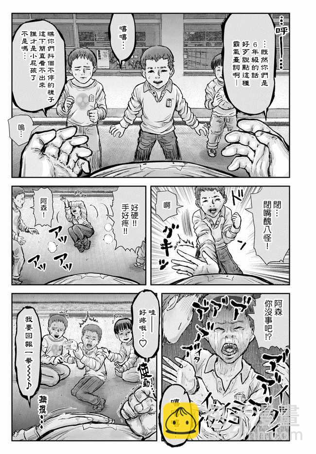 第18话23