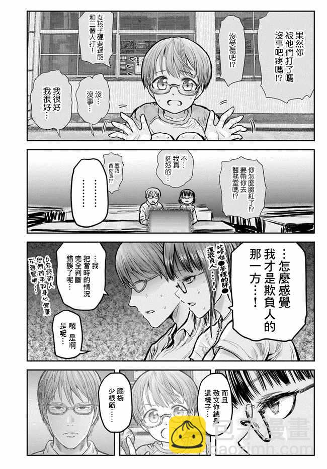 第18话25