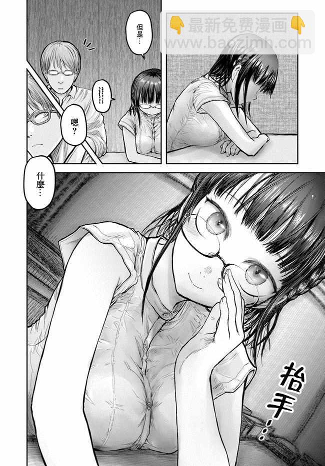 第18话26