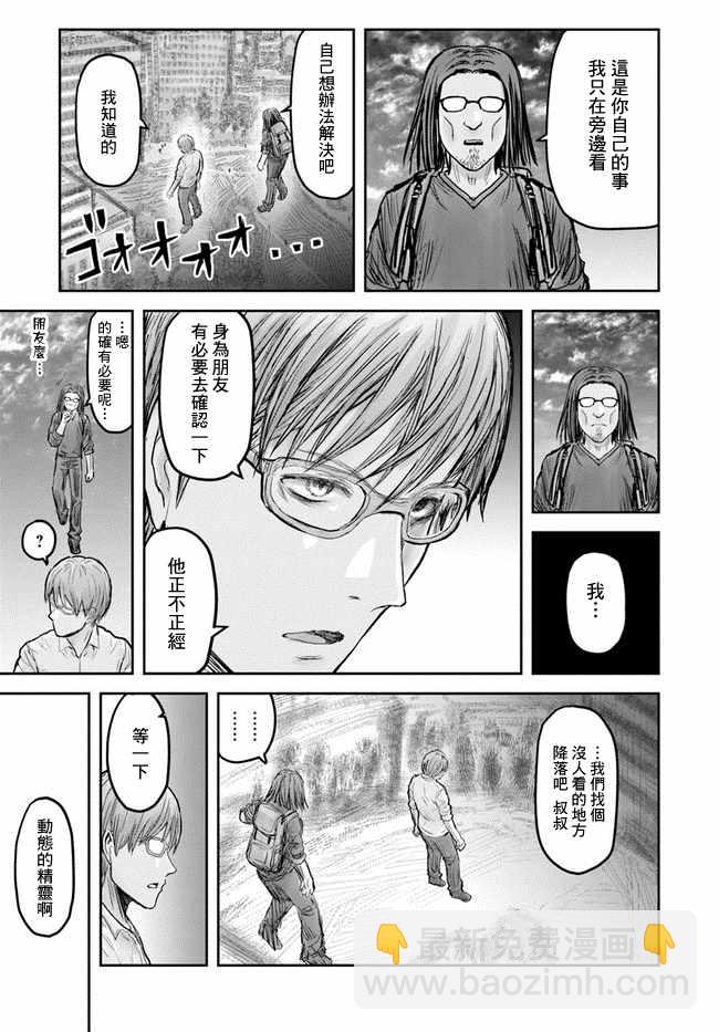 第18话3