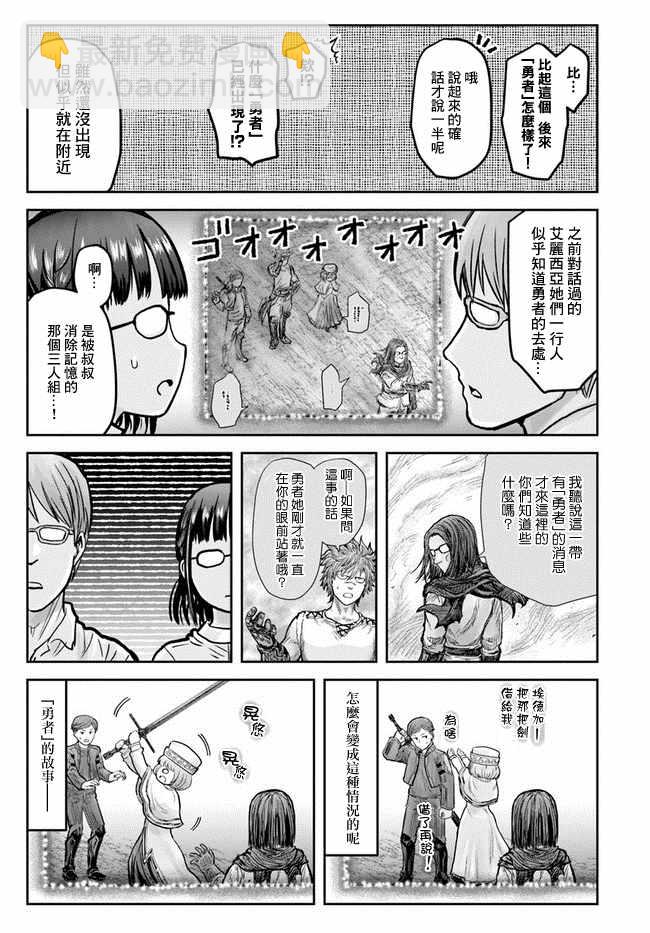 第18话33