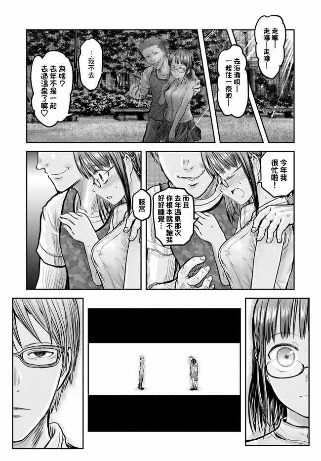第18话6