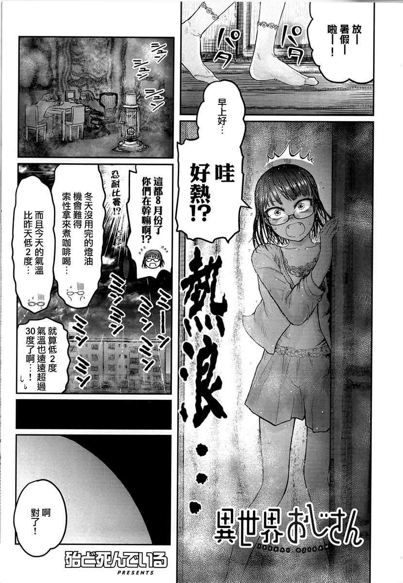 特典D0