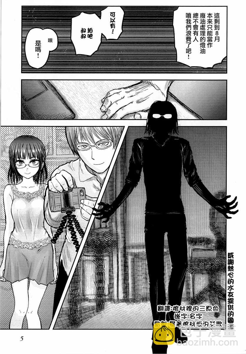特典D2