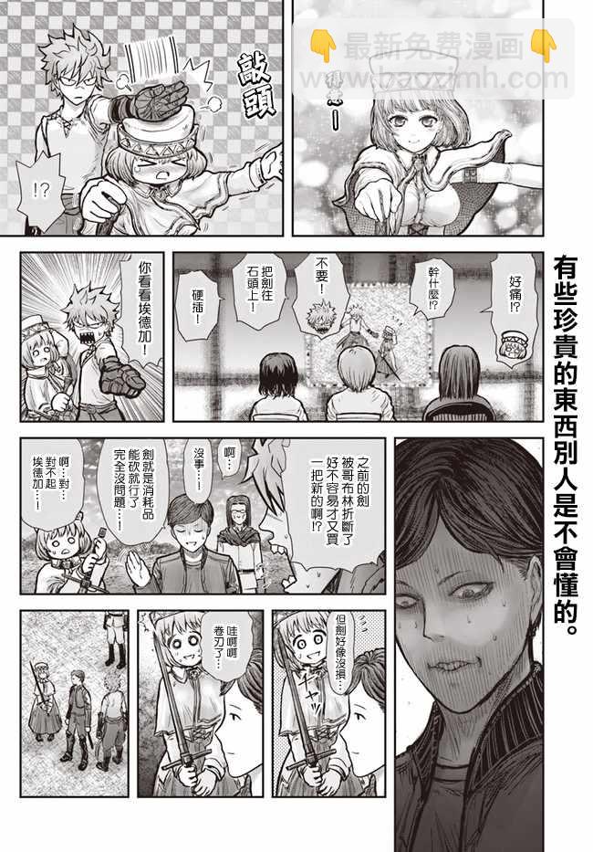 第19话1
