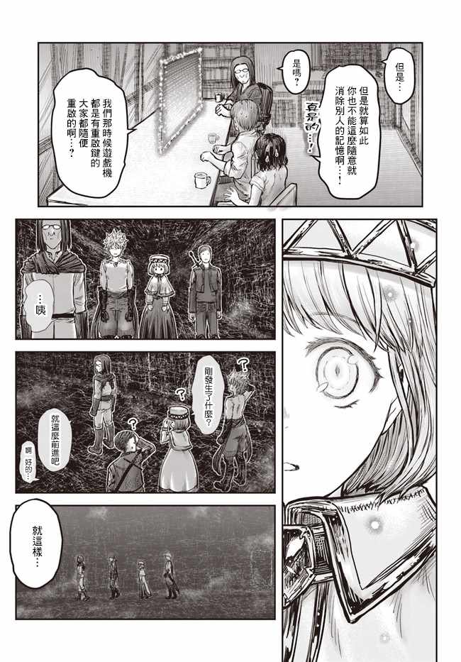 第19话20