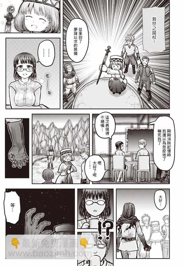 第19话22