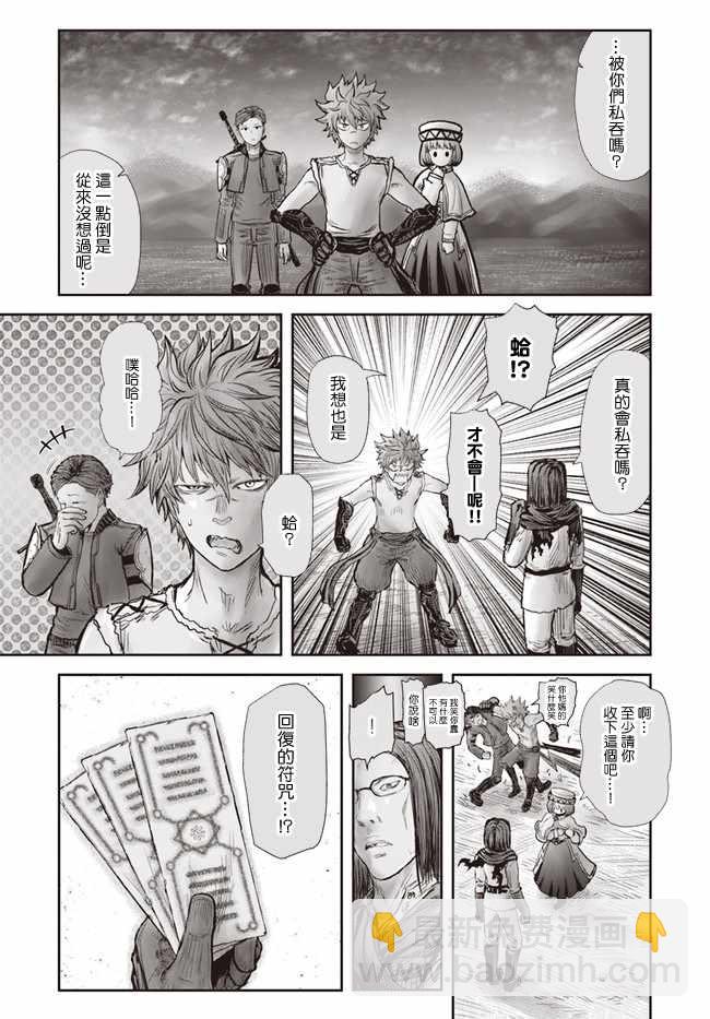 第19话27